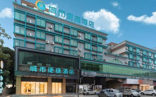 江门开平维多利酒店怎么预订最优惠？