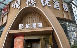 九江和味商务酒店怎么预订最优惠？