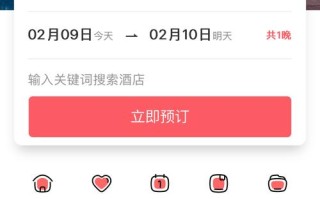 郑州锦宏商务酒店预订怎么操作？
