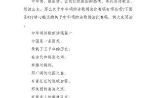 物业诗歌颂温情，哪些故事暖人心？