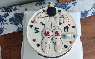健身教练生日蛋糕图片创意有哪些？