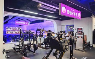 无锡 游泳健身俱乐部