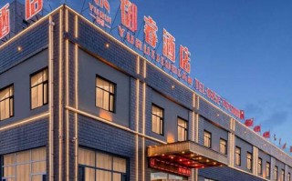 大同九龙快捷酒店预订