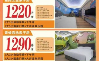 潮州云顶温泉酒店怎么订最划算？