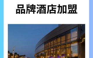 华住酒店预订400电话是多少？