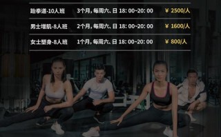 南宁极致健身价格费用多少？