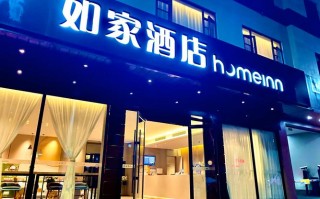 如家酒店预订怎么选最划算？