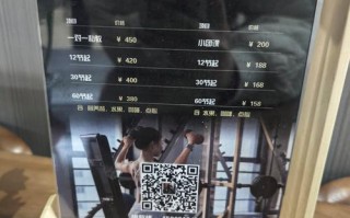 昆明斯迈健身价格表最新价是多少？