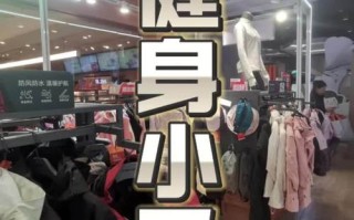 Active健身如何高效燃脂塑形？