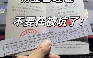 小区物业9000认证是啥？有啥用？