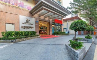 深圳市丽景商务酒店预订