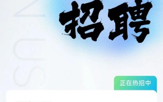 石家庄物业总经理招聘有何要求？