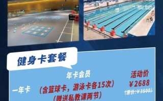 梦氏健身房年卡价格多少？