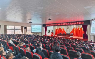 福田区物业企业联合会是何组织？