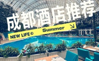 环球中心国际酒店怎么预订最优惠？