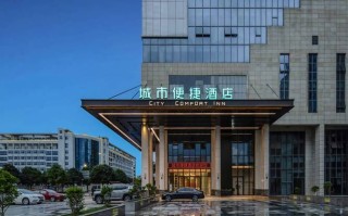 崇左商务便捷酒店怎么预订最方便？