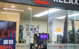 成都领跑健身俱乐部有何独特优势？