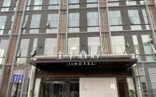 贵阳机场连锁酒店怎么选最划算？