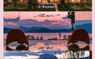 泸沽湖酒店怎么选？预订要注意啥？