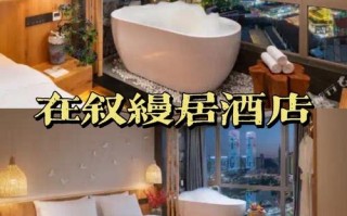 贵阳圣品花园酒店怎么预订最划算？