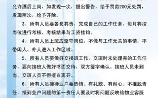 物业公司行政工作具体有哪些内容？