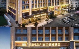 广州番禺周边酒店怎么选？