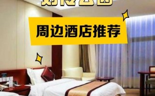 保定连锁酒店预订怎么选最划算？