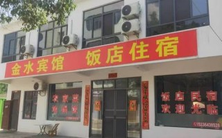 鸡公山风景区酒店怎么预订最优惠？