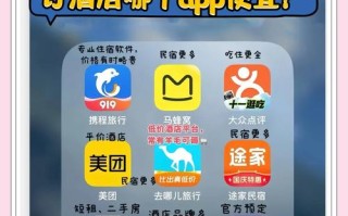 如家酒店网上预订网页怎么用？