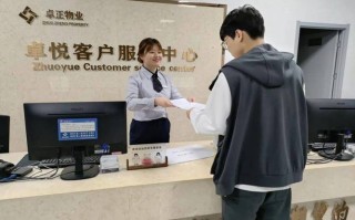 物业是24小时服务吗