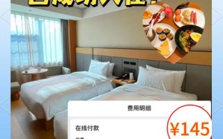 全季酒店预订电话是多少？