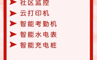 物业分包管理如何加强？