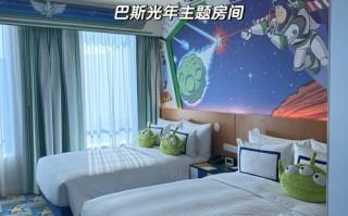 迪士尼主题酒店怎么预订最划算？