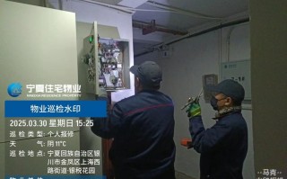小区如何合法更换物业公司？