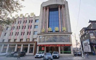 咸宁金色港湾酒店预订