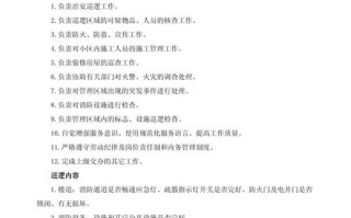 公安机关如何有效管理物业？