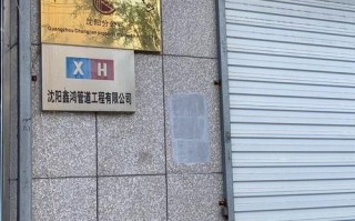 广州长建物业管理有限公司