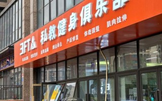 太原百盛健身会所电话是多少？