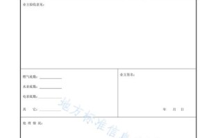 安徽物业费标准是如何规定的？