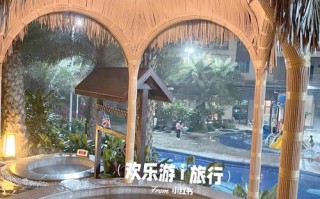 惠州玫瑰温泉酒店怎么预订最划算？