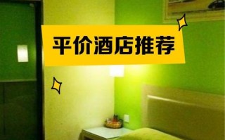 私享公寓酒店预订电话是多少？