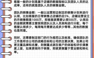 物业管理客服主管的核心职责有哪些？