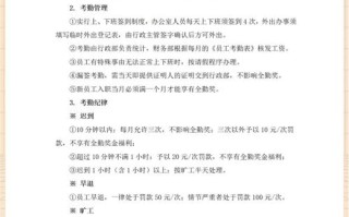 物业项目经理入职要注意什么？