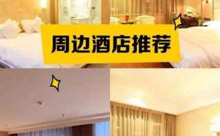 福州汽车北站酒店怎么预订最方便？