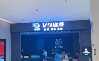 成都v9健身会馆招聘什么岗位？