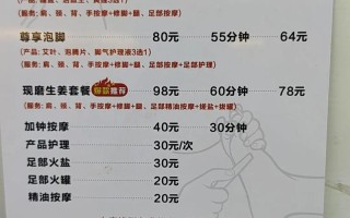 中天健身俱乐部收费多少？