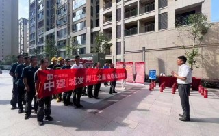 中海物业专业管理公司有何独特优势？