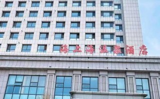 兴城滨海附近酒店怎么选？