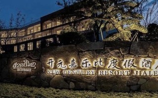 安吉乐园附近酒店怎么选最划算？