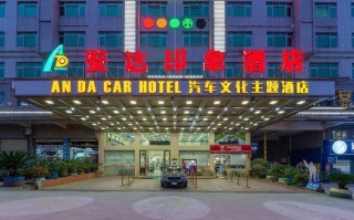 连州城市连锁酒店怎么预订最划算？